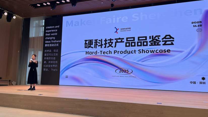 Hard tech product showcase