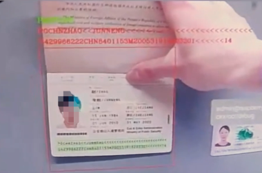 Raspberry Pi 4 Based Passport Recognition Cam